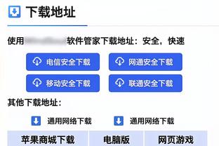 邮报：罗伯逊有望在1月底或2月初回归团队训练